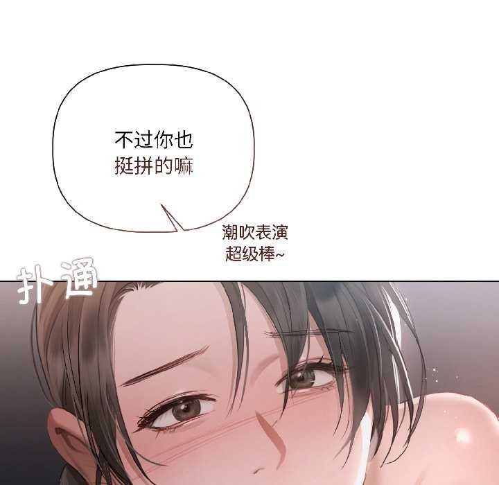 契约的代价第2话