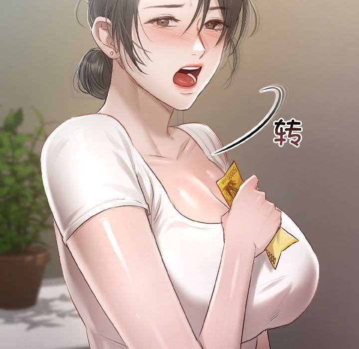 契约的代价第2话