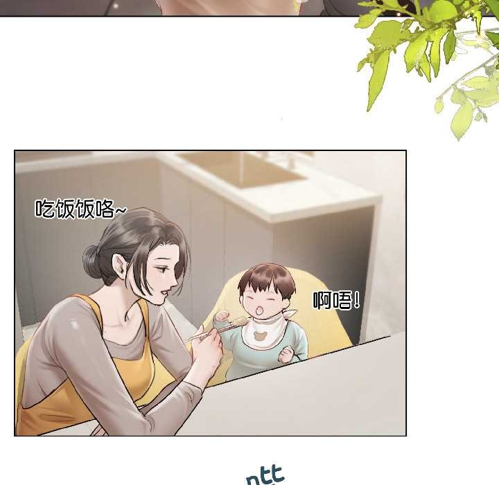 契約的代價第3話
