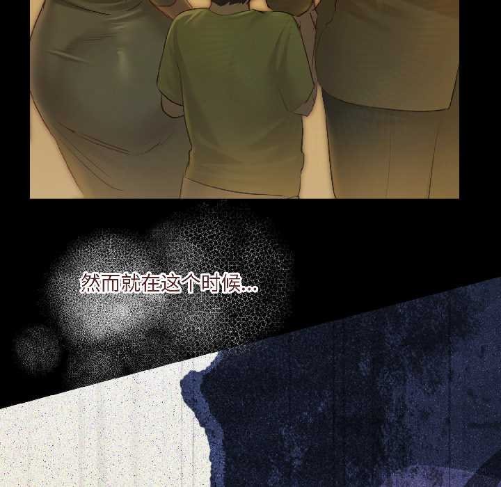 契約的代價第3話