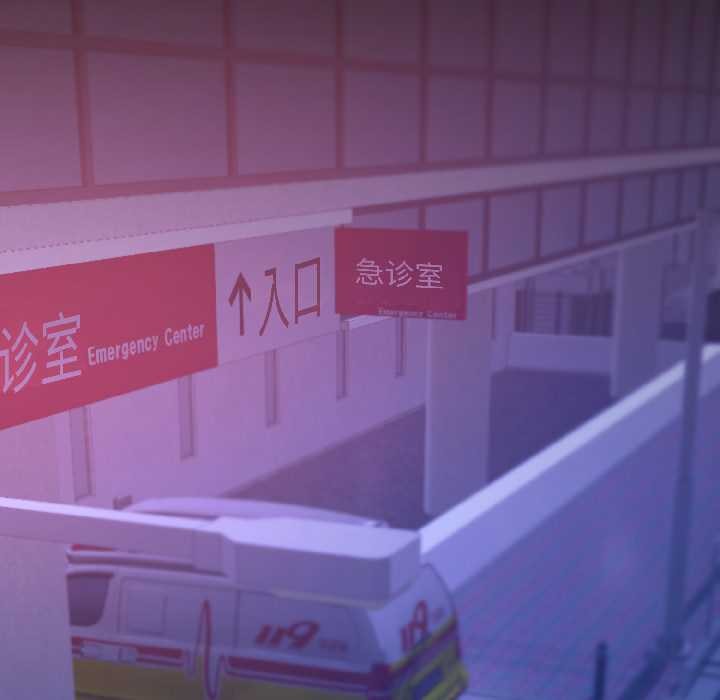 契約的代價第3話