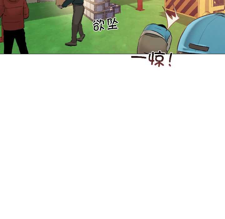 契約的代價第3話