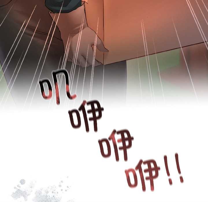 契約的代價第3話