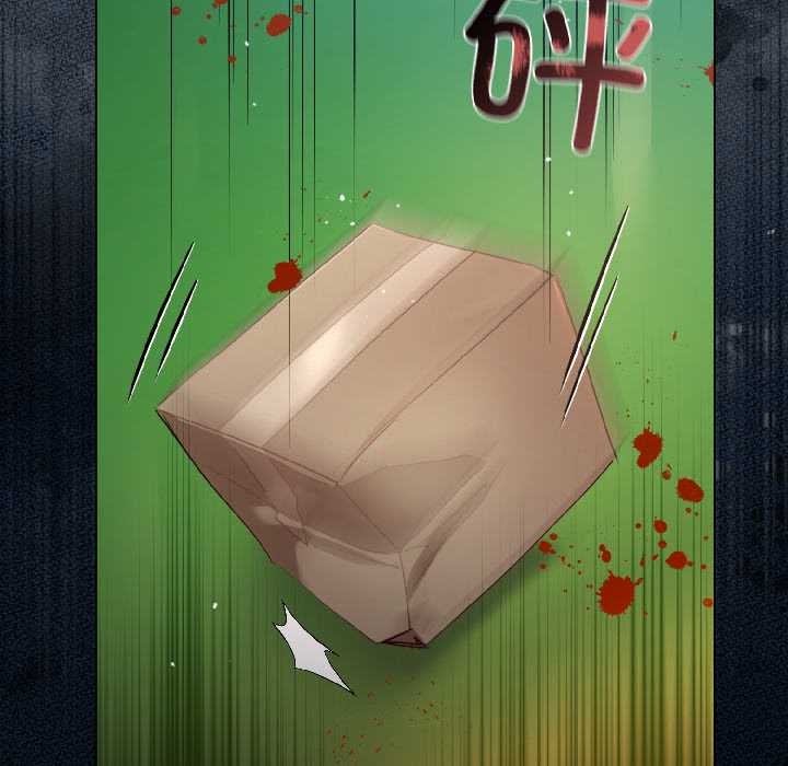 契約的代價第3話