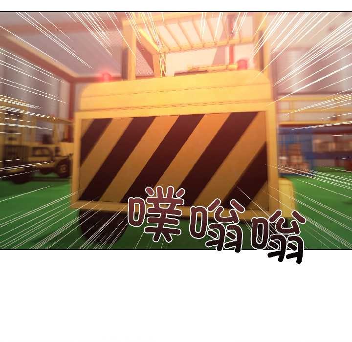 契約的代價第3話