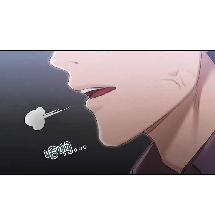 契約的代價第3話