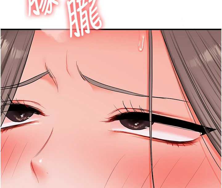 玩转学姊第87話-兩腿間止不住的慾望