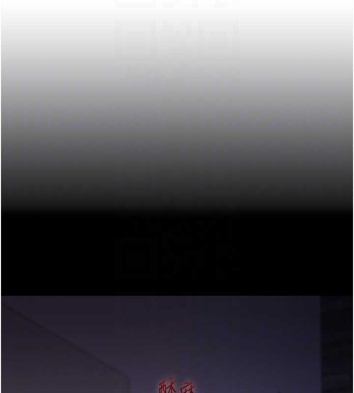 玩转学姊第87話-兩腿間止不住的慾望