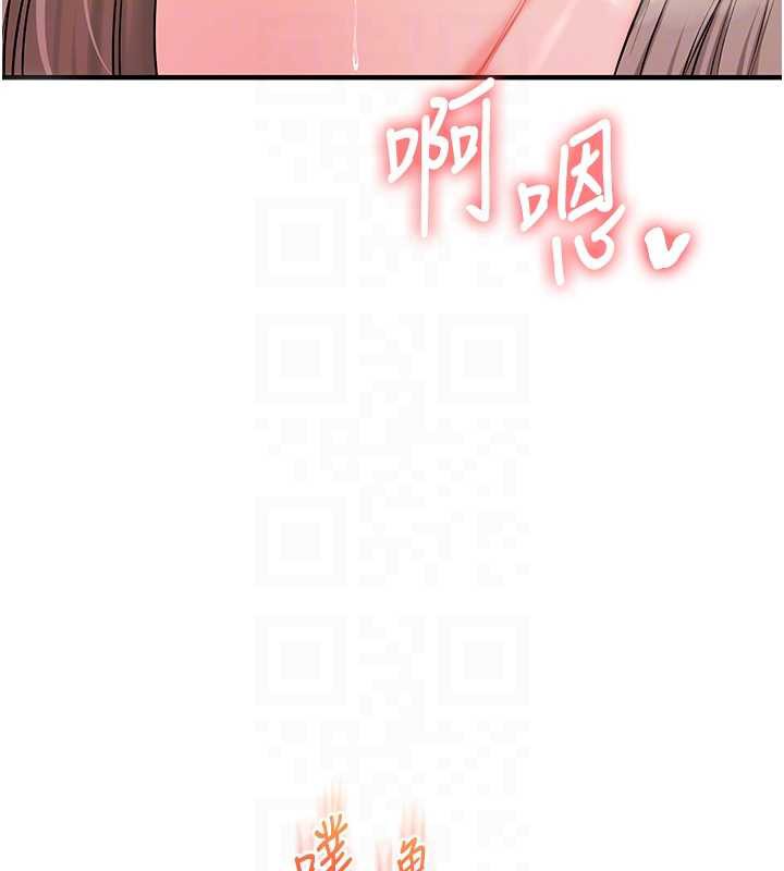 玩转学姊第87話-兩腿間止不住的慾望