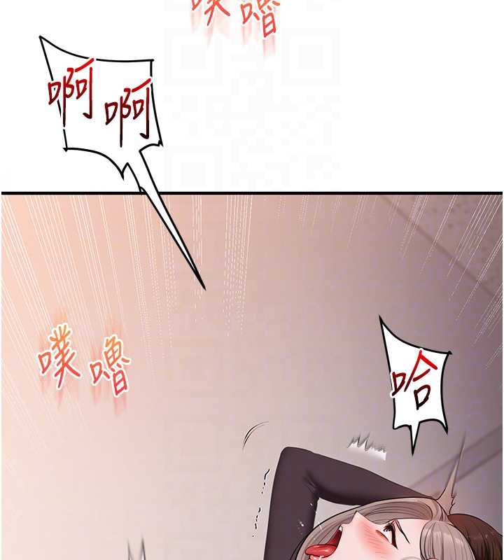 玩转学姊第87話-兩腿間止不住的慾望