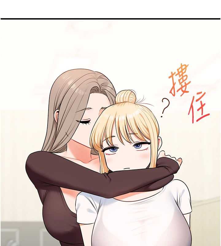 玩转学姊第87話-兩腿間止不住的慾望