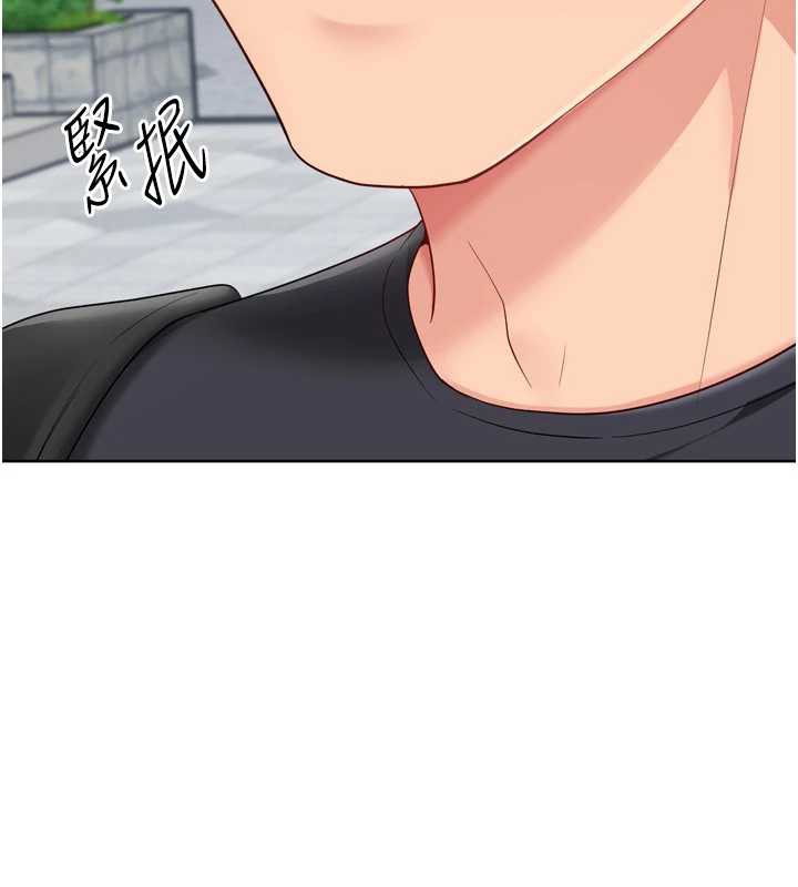 Setup!排球少女第73話-讓我看看你的誠意