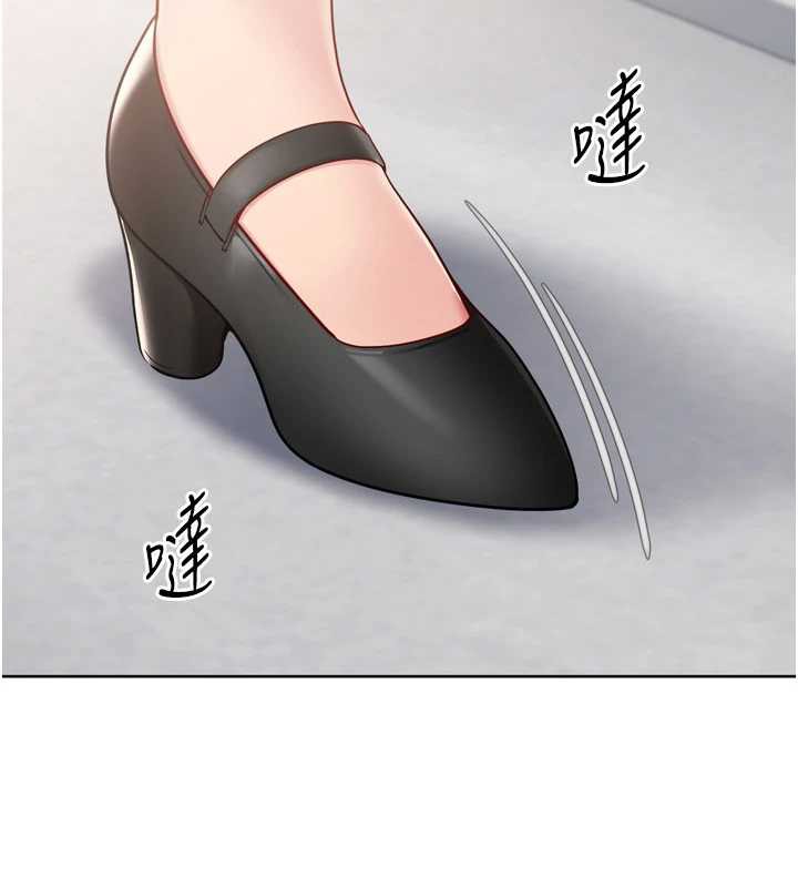 Setup!排球少女第73話-讓我看看你的誠意