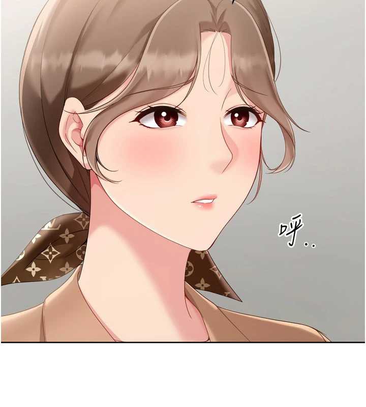 Setup!排球少女第73話-讓我看看你的誠意