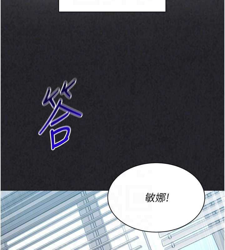 Setup!排球少女第73話-讓我看看你的誠意