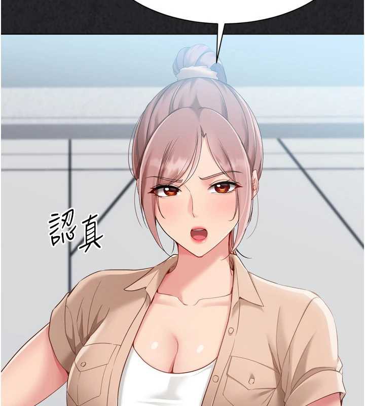 Setup!排球少女第73話-讓我看看你的誠意