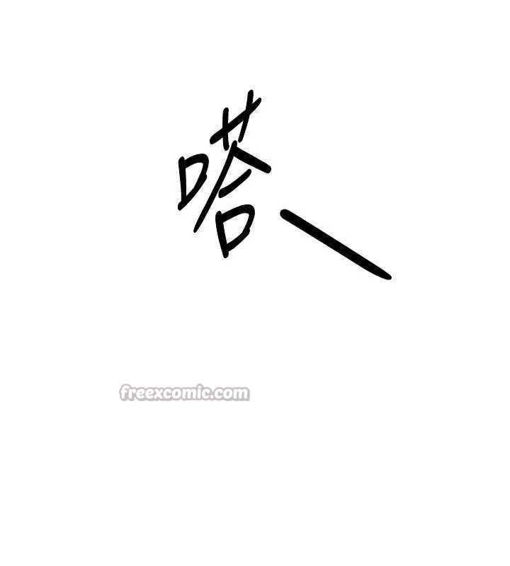 Setup!排球少女第73話-讓我看看你的誠意