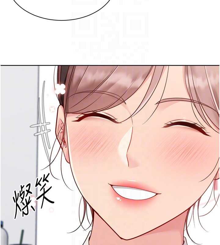 Setup!排球少女第73話-讓我看看你的誠意