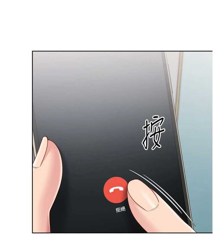 Setup!排球少女第73話-讓我看看你的誠意