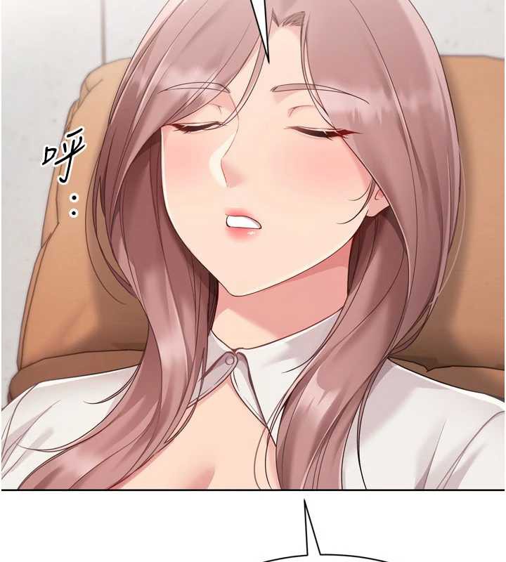 Setup!排球少女第73話-讓我看看你的誠意