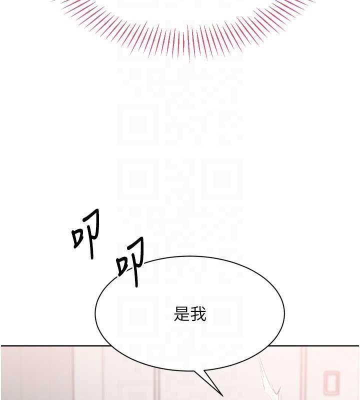 Setup!排球少女第73話-讓我看看你的誠意