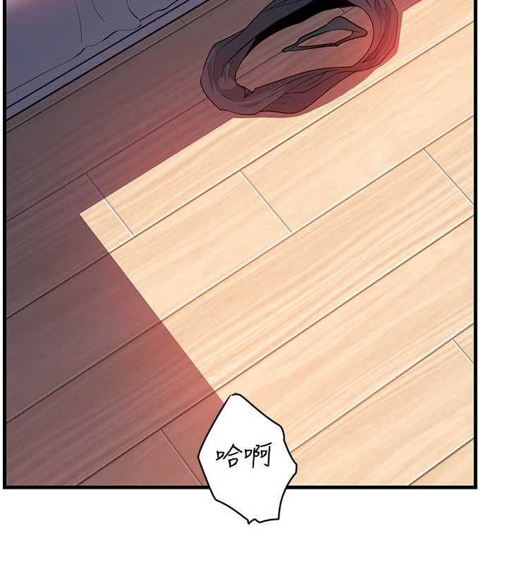 岳母為何那樣第79話-我好喜歡被視姦的感覺♥