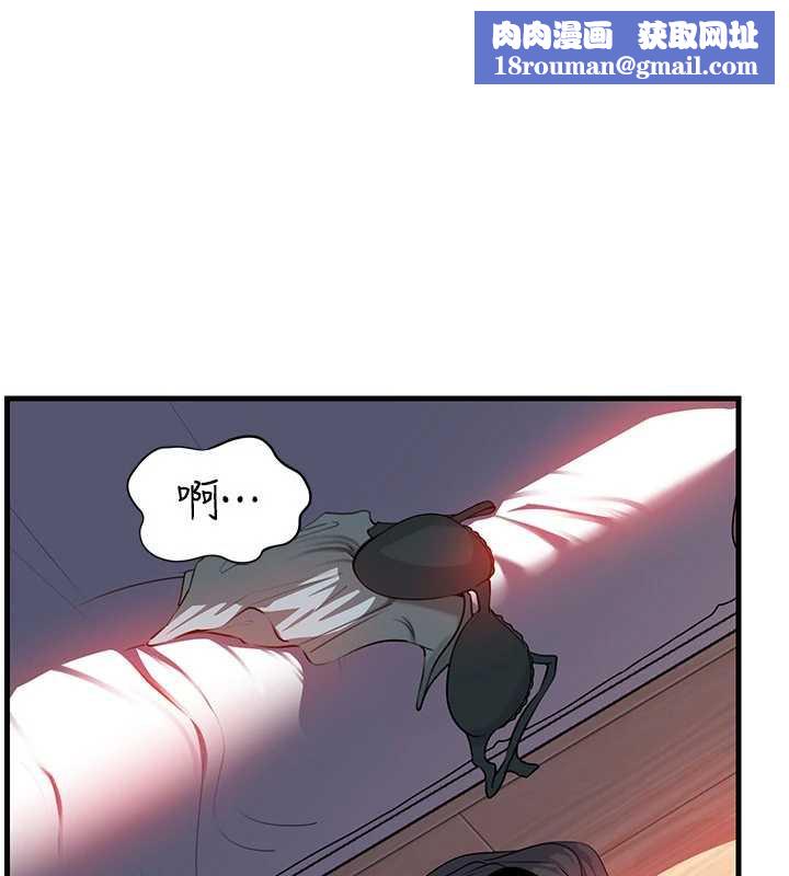 岳母為何那樣第79話-我好喜歡被視姦的感覺♥