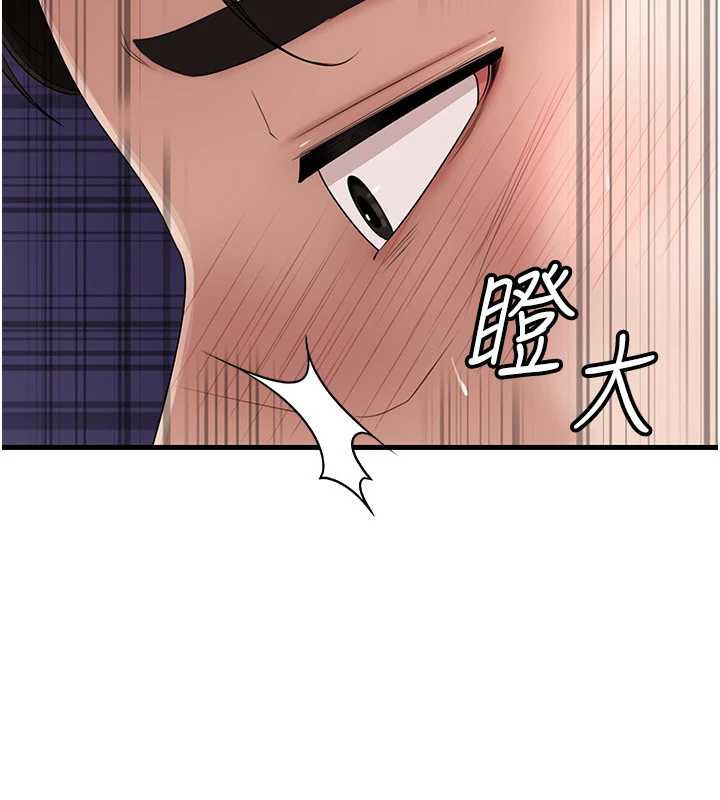 岳母為何那樣第79話-我好喜歡被視姦的感覺♥