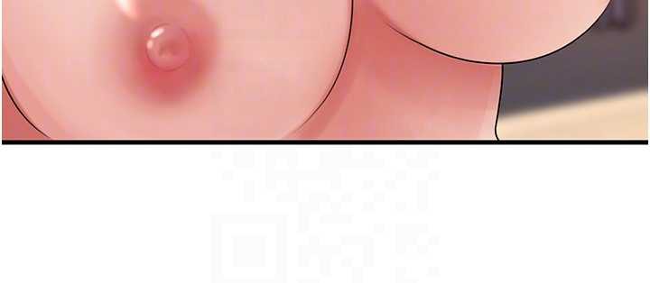 岳母為何那樣第79話-我好喜歡被視姦的感覺♥