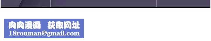 岳母為何那樣第79話-我好喜歡被視姦的感覺♥