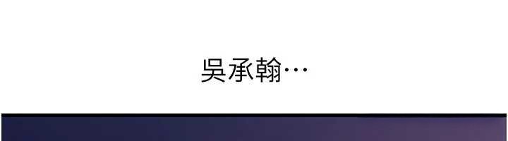 岳母為何那樣第79話-我好喜歡被視姦的感覺♥