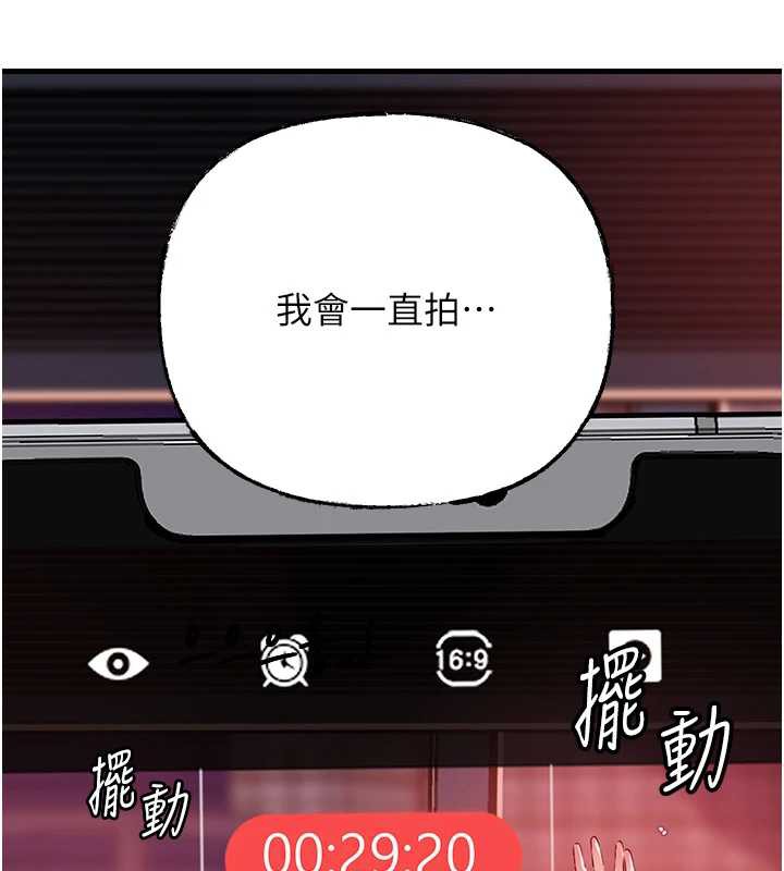 岳母為何那樣第79話-我好喜歡被視姦的感覺♥