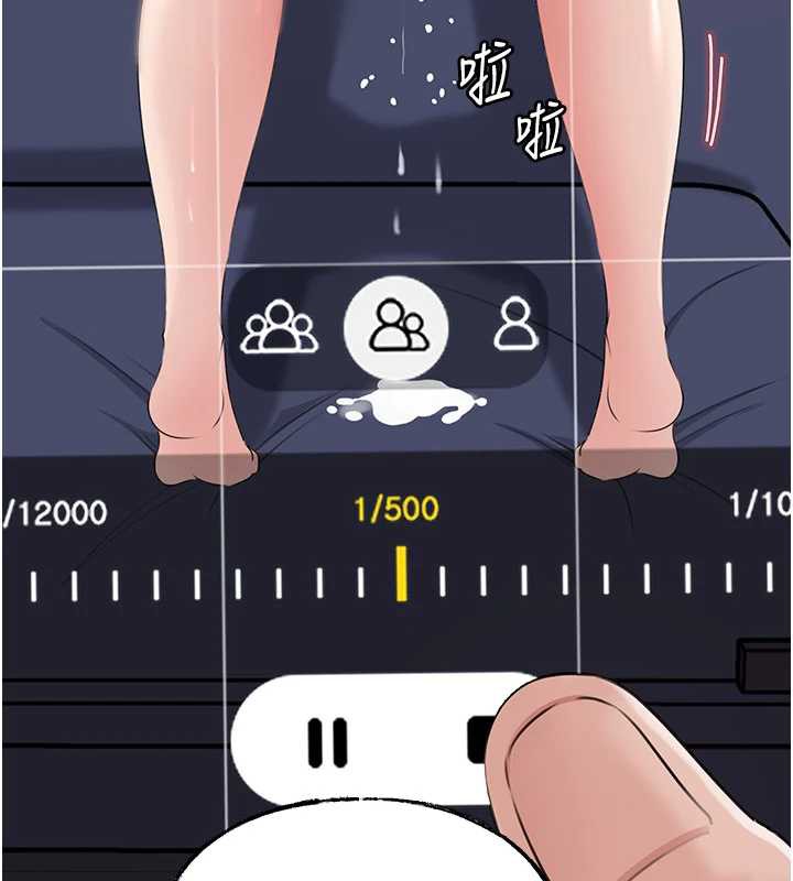 岳母為何那樣第79話-我好喜歡被視姦的感覺♥