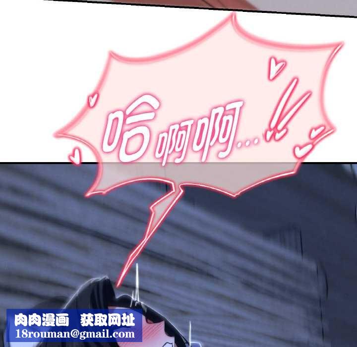 危险同学会第93話