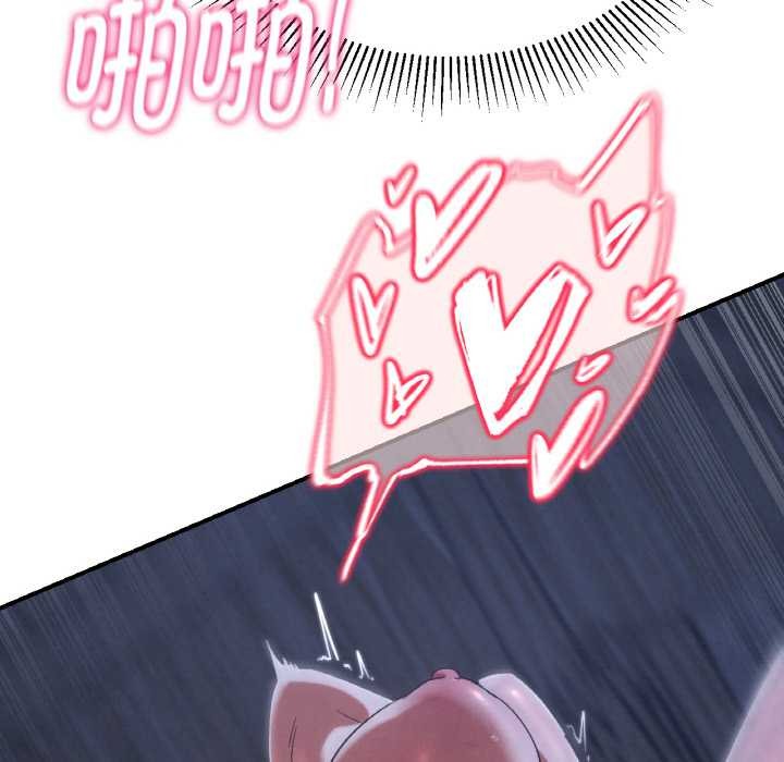 危险同学会第93話