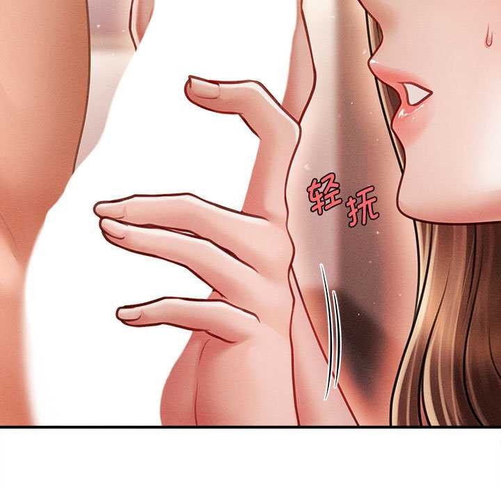 会长家的小儿子第41話