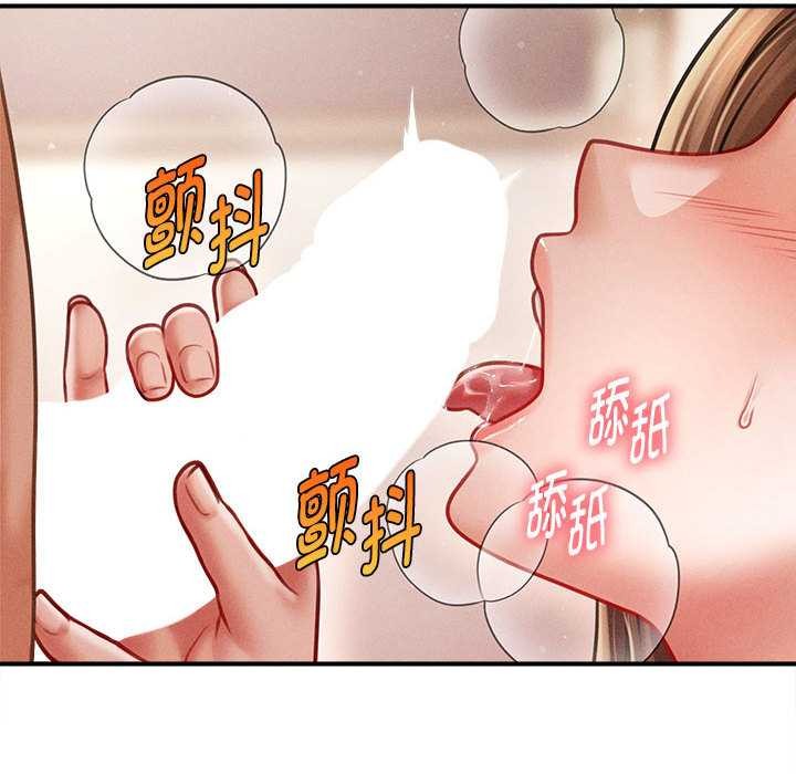 会长家的小儿子第41話