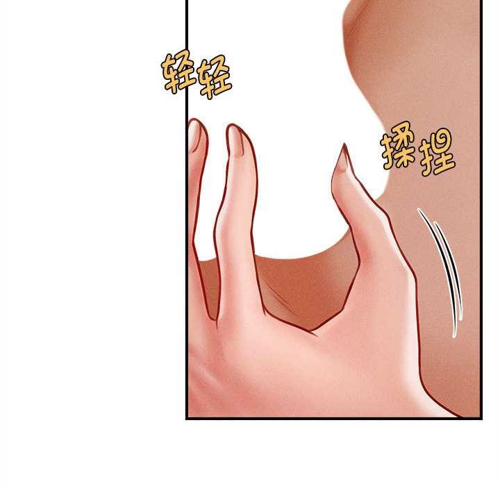 会长家的小儿子第41話