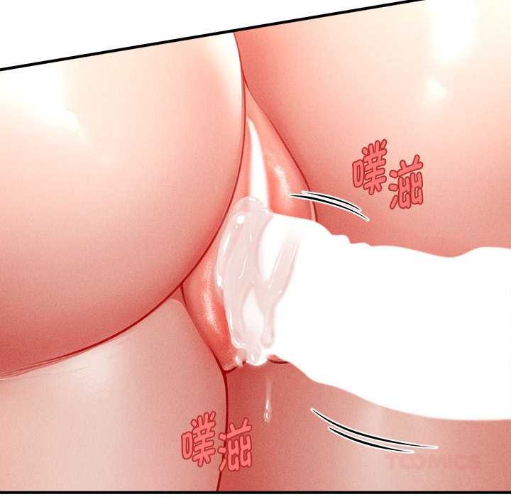 会长家的小儿子第41話