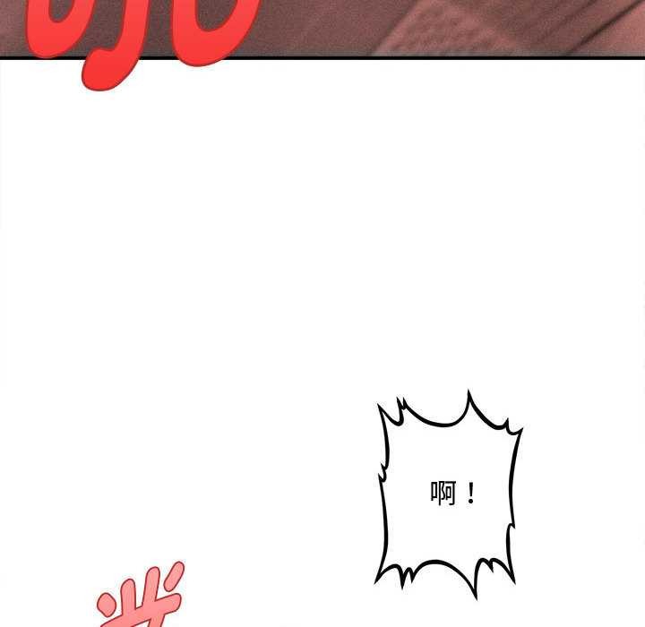 会长家的小儿子第41話