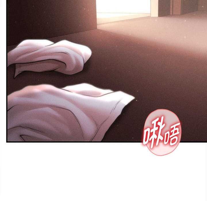 会长家的小儿子第41話