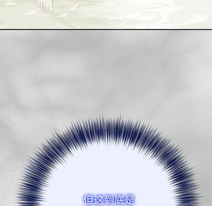 异世界骑士团长第44話