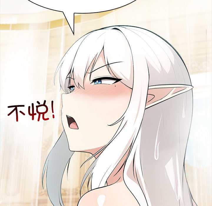 异世界骑士团长第44話