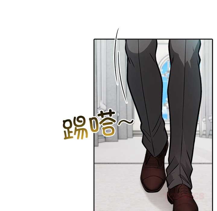 异世界骑士团长第44話