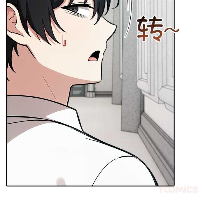 异世界骑士团长第44話