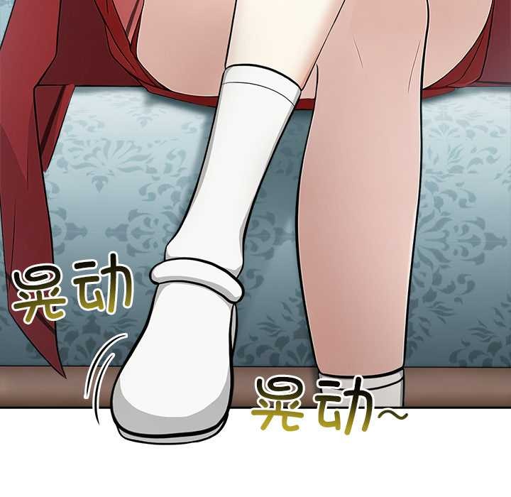 异世界骑士团长第44話