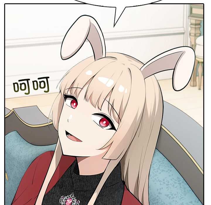 异世界骑士团长第44話