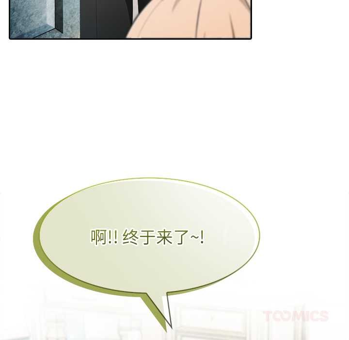 异世界骑士团长第44話