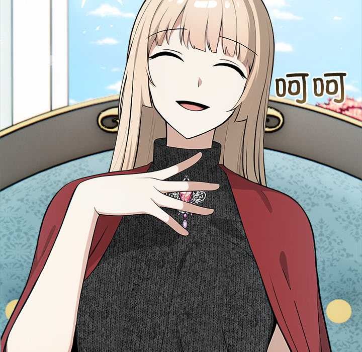 异世界骑士团长第44話