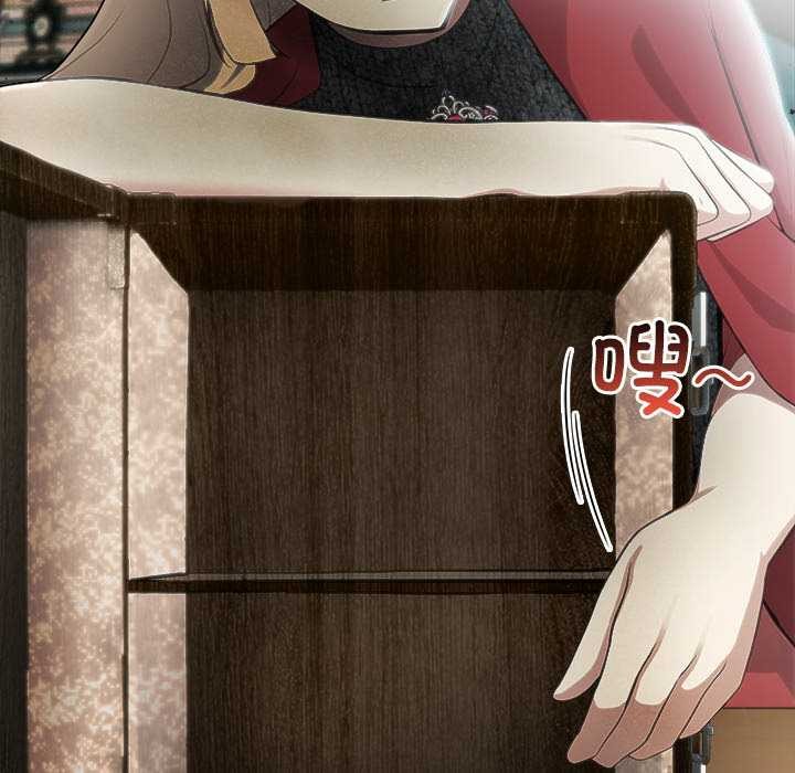 异世界骑士团长第44話